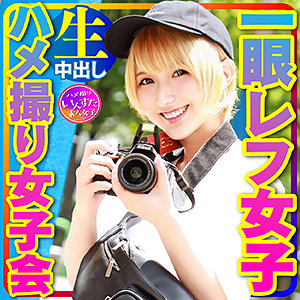 【無料】instc347｜アンナ