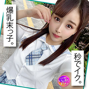 【無料】instc353｜みつき