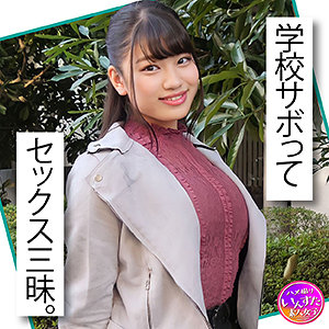 【無料】instc360｜ちはる