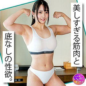 【無料】instc376｜よっこ