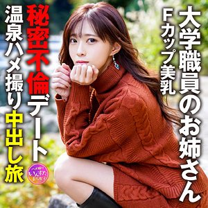 【無料】instc435｜ゆり 2
