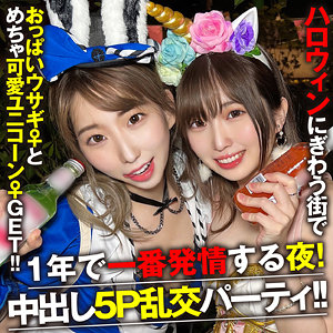 【無料】instc451｜もなちゃん＆まりちゃん