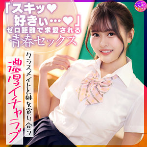 【無料】instc621｜れみ