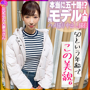 【無料】instc628｜元モデル人妻Rさん