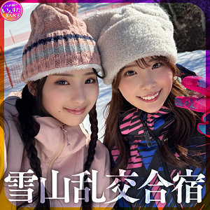【無料】instc650｜つむぐちゃん＆みのりちゃん