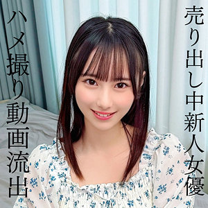 【無料】instc659｜ひな