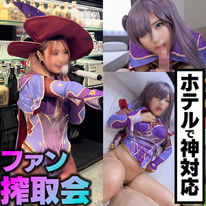 【無料】instc669｜みーぬ