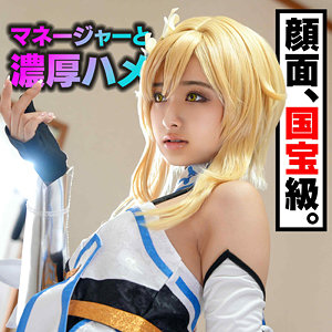 【無料】instc677｜かほ