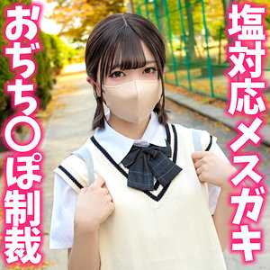 【無料】instc698｜ゆなちゃん