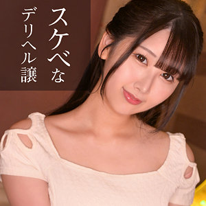 【無料】iog014｜さら