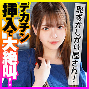 【無料】ion147｜しおり