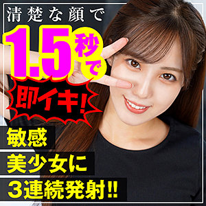 【無料】ion148｜満里奈 2
