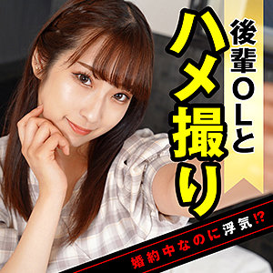 【無料】ion150｜澪