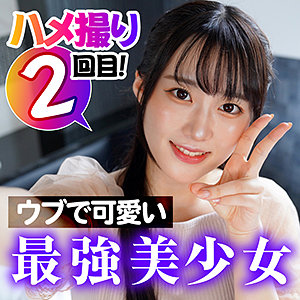 【無料】ion151｜美玖 2