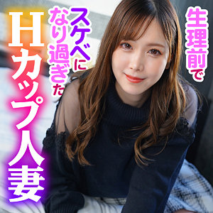 【無料】ion165｜伊織