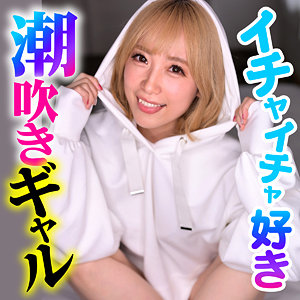 【無料】ion166｜真美