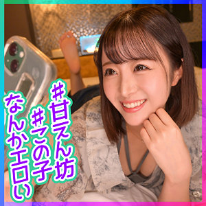 【無料】ion178｜ひまり 3