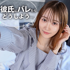 【無料】ion213｜ゆめ22歳