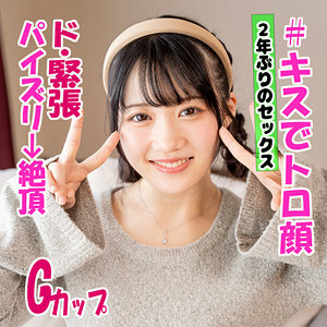 【無料】irkd001｜みぃちゃん