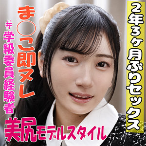 【無料】irkd002｜まりなちゃん