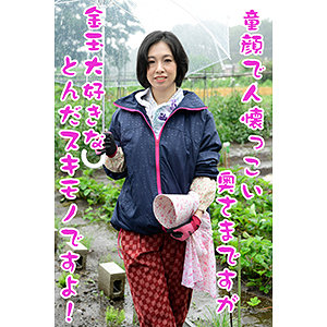 【無料】isds143a｜たまみ
