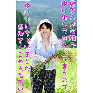 【無料】isds144a｜さなえ