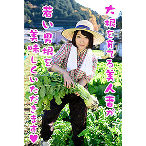 【無料】isds145a｜すずか