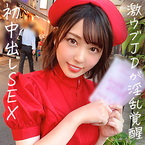 【無料】jdg078｜まき