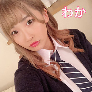 【無料】jpak016｜わか