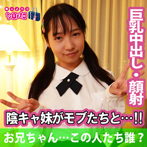 【無料】jpak051｜なつき 2