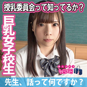 【無料】jpak054｜さき
