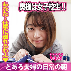 【無料】jpak055｜りお 5