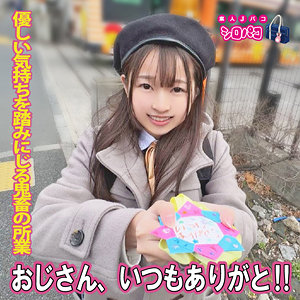 【無料】jpak074｜つぼみ