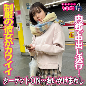 【無料】jpak077｜もも