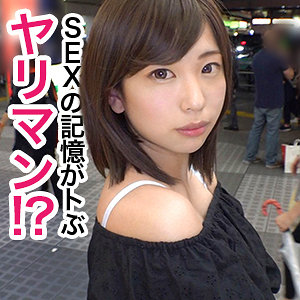 【無料】jzt032｜しおりん