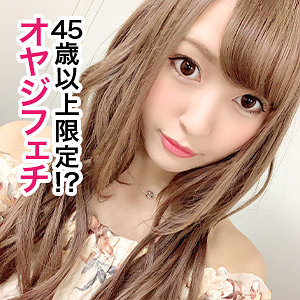 【無料】jzt033｜ねねちゃん