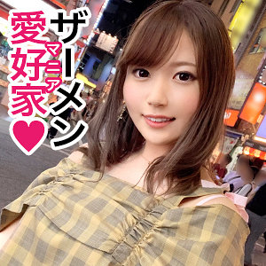 【無料】jzt037｜えみつん