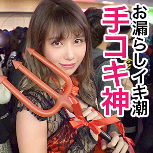 【無料】jzt040｜みほちゃん