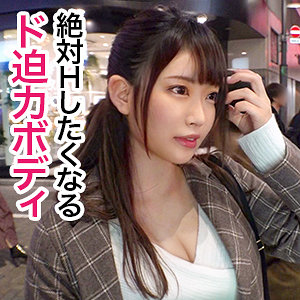 【無料】jzt044｜さくら
