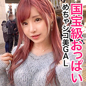 【無料】jzt048｜もなちゃん