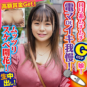 【無料】king0076｜みゆ