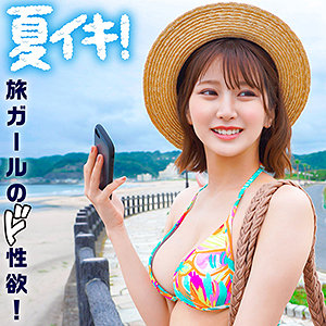 【無料】king0096｜ひな