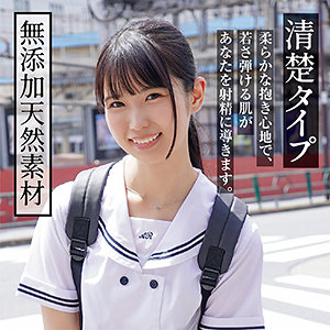 【無料】king0100｜さおり