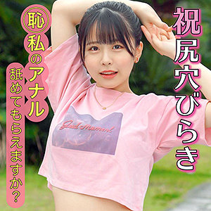 【無料】king0108｜ほのか