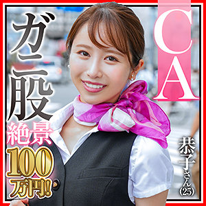 【無料】king0114｜恭子