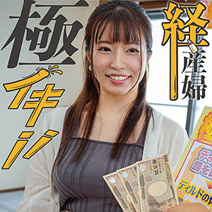【無料】king0117｜わかな