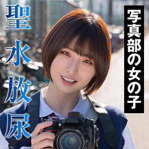 【無料】king0163｜あやせ