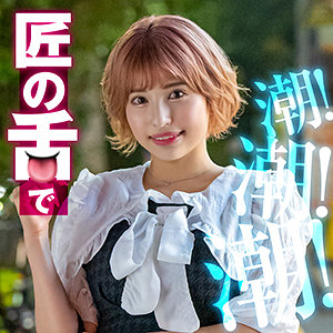 【無料】king0200｜ひかり