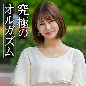 【無料】king0202｜なぎ