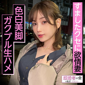 【無料】kksk005｜ももさん